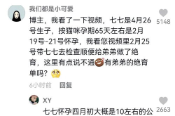 娱乐吃瓜的博主是谁呀,揭秘幕后神秘人物