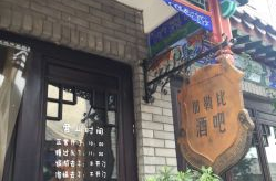 滦县娱乐,畅游古韵新潮，体验多元休闲生活