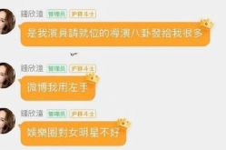 娱乐吃瓜群名称,揭秘明星幕后故事，带你领略娱乐圈风云变幻