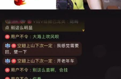 娱乐八卦吃瓜主播是谁呀,揭秘“娱乐八卦吃瓜主播”背后的故事