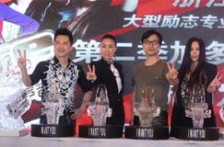 中国好声音门票,音乐盛宴即将开启