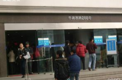 苏州人才市场官网,汇聚精英，助力城市发展