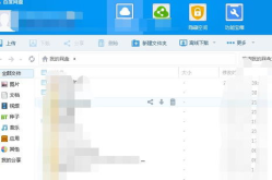 824吃瓜百度网盘下载,百度网盘下载背后的热门事件
