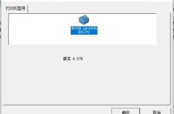 Epson LQ-630K打印机驱动官方下载？epson lq-630k打印机驱动下载