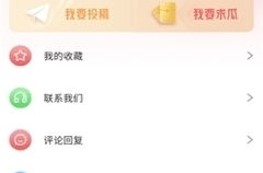 娱乐吃瓜酱的视频用什么软件做的,揭秘娱乐吃瓜酱视频制作背后的神秘软件