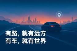 长安CS35 PLUS 14T蓝鲸版越野车型：动力强劲与价格优势如何平衡？2025年6月25日