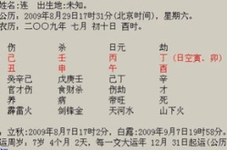 生辰八字解读,命运轨迹的神秘指引
