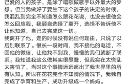 娱乐圈吃瓜吸引人的文案,明星幕后那些鲜为人知的瓜料大公开！