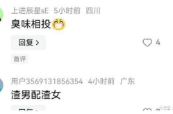 娱乐吃瓜主播真假,真假难辨的幕后真相