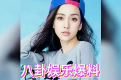 娱乐明星吃瓜最新视频,明星大揭秘，视频曝光惊人内幕！
