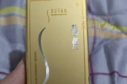 苏烟铂晶价格
