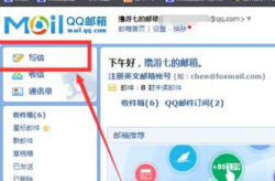 qq 邮箱 登录,轻松掌握多种登录方法及常见问题解决技巧