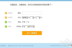 吃瓜娱乐账号注册安全吗,守护你的网络世界