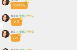 娱乐吃瓜酱阅读理解,揭秘娱乐圈幕后故事