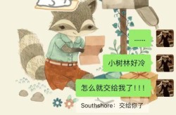 2024网暴事件汇总2024年女教师与16岁学生不伦丈夫举报聊天记录令人尴尬