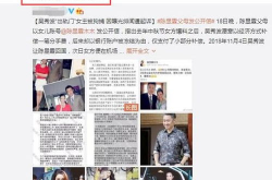 娱乐圈渣男吃瓜,揭秘明星背后的情感纠葛与道德沦丧
