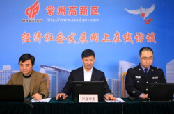 常州街道办事处招聘,诚邀优秀人才共筑美好社区