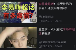 娱乐圈塌房吃瓜是谁,揭秘吃瓜背后的真相与反思