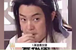 娱乐吃瓜真人,吃瓜群众的真实人生