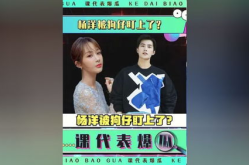 吃瓜娱乐杨洋完整版,揭秘明星幕后生活