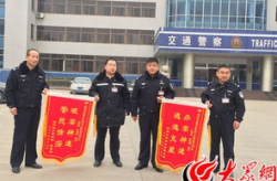 山东菏泽交警信息网,全方位交通服务，守护市民出行安全”