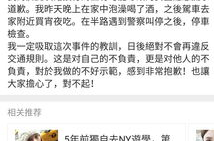 关注娱乐圈的都是吃瓜,吃瓜群众的热议焦点