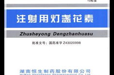 医药招商网wwwmedicinalcn,助力医药行业创新发展