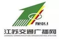 江苏交通广播网,畅行无阻，安全出行，为您导航每一天