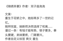 娱乐圈吃瓜小说完结文,瓜田里的秘密花园