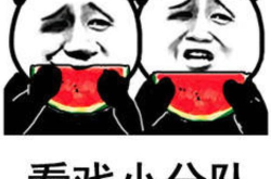 娱乐吃瓜的照片,明星幕后吃瓜瞬间大曝光