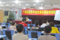 学校就业网,解析最新就业网信息，助力学子职场起航