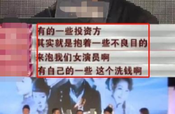 一线吃瓜娱乐圈主角,一线吃瓜主角的幕后故事