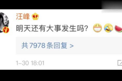 娱乐圈吃瓜知乎最新章节,揭秘最新章节中的惊天秘密与爱恨情仇