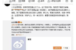 吃瓜群众娱乐大爆料,吃瓜群众娱乐大爆料，明星幕后故事全曝光！