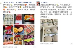贴个标签身价飙升！你买的“进口水果”可能是国产的！91吃瓜网黑料不打烊