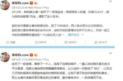 吃娱乐圈瓜群众,揭秘明星幕后故事